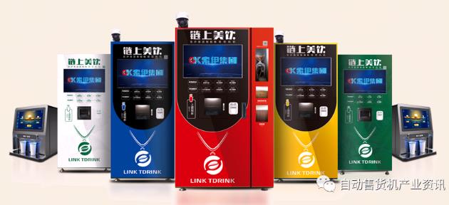 無(wú)人咖啡機(jī)市場(chǎng)風(fēng)云再起，第三代柜冷式全場(chǎng)景智能咖啡機(jī)六安落地！